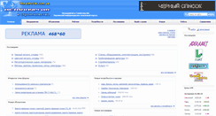 Desktop Screenshot of metalportal.com.ua