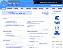 Tablet Screenshot of metalportal.com.ua